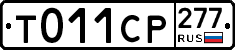 %D0%A2011%D0%A1%D0%A0277