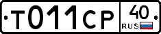 %D0%A2011%D0%A1%D0%A040