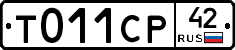 %D0%A2011%D0%A1%D0%A042