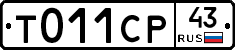 %D0%A2011%D0%A1%D0%A043