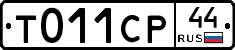 %D0%A2011%D0%A1%D0%A044