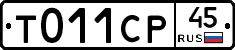 %D0%A2011%D0%A1%D0%A045