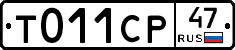 %D0%A2011%D0%A1%D0%A047