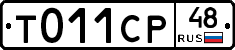 %D0%A2011%D0%A1%D0%A048