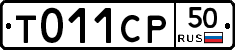 %D0%A2011%D0%A1%D0%A050