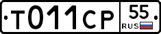 %D0%A2011%D0%A1%D0%A055