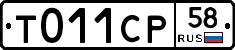 %D0%A2011%D0%A1%D0%A058