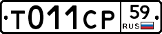 %D0%A2011%D0%A1%D0%A059