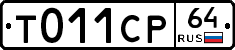 %D0%A2011%D0%A1%D0%A064