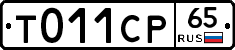 %D0%A2011%D0%A1%D0%A065