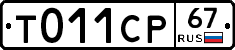 %D0%A2011%D0%A1%D0%A067