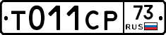 %D0%A2011%D0%A1%D0%A073