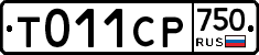 %D0%A2011%D0%A1%D0%A0750