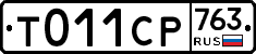 %D0%A2011%D0%A1%D0%A0763