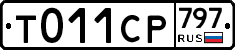 %D0%A2011%D0%A1%D0%A0797