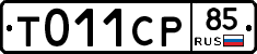 %D0%A2011%D0%A1%D0%A085