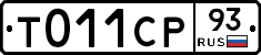 %D0%A2011%D0%A1%D0%A093