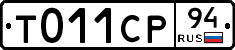 %D0%A2011%D0%A1%D0%A094