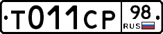 %D0%A2011%D0%A1%D0%A098