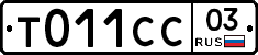 %D0%A2011%D0%A1%D0%A103