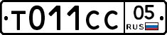 %D0%A2011%D0%A1%D0%A105