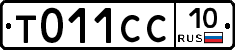 %D0%A2011%D0%A1%D0%A110