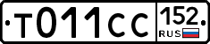 %D0%A2011%D0%A1%D0%A1152
