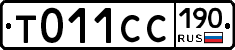 %D0%A2011%D0%A1%D0%A1190