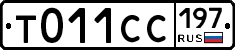 %D0%A2011%D0%A1%D0%A1197