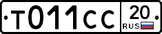 %D0%A2011%D0%A1%D0%A120