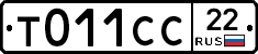 %D0%A2011%D0%A1%D0%A122