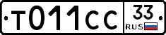 %D0%A2011%D0%A1%D0%A133