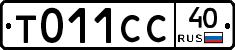 %D0%A2011%D0%A1%D0%A140
