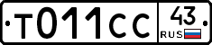 %D0%A2011%D0%A1%D0%A143