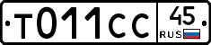%D0%A2011%D0%A1%D0%A145