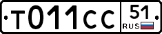 %D0%A2011%D0%A1%D0%A151