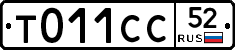 %D0%A2011%D0%A1%D0%A152