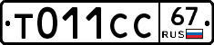 %D0%A2011%D0%A1%D0%A167