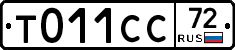 %D0%A2011%D0%A1%D0%A172