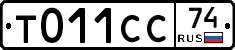 %D0%A2011%D0%A1%D0%A174