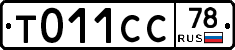 %D0%A2011%D0%A1%D0%A178