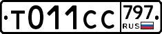 %D0%A2011%D0%A1%D0%A1797