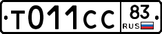%D0%A2011%D0%A1%D0%A183