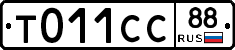 %D0%A2011%D0%A1%D0%A188