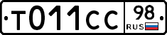 %D0%A2011%D0%A1%D0%A198