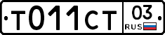 %D0%A2011%D0%A1%D0%A203