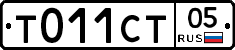 %D0%A2011%D0%A1%D0%A205