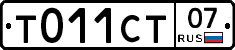 %D0%A2011%D0%A1%D0%A207