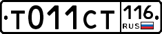 %D0%A2011%D0%A1%D0%A2116