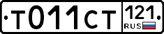 %D0%A2011%D0%A1%D0%A2121